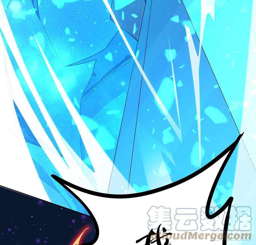 地球第一剑101话 师父没了上哪去找！