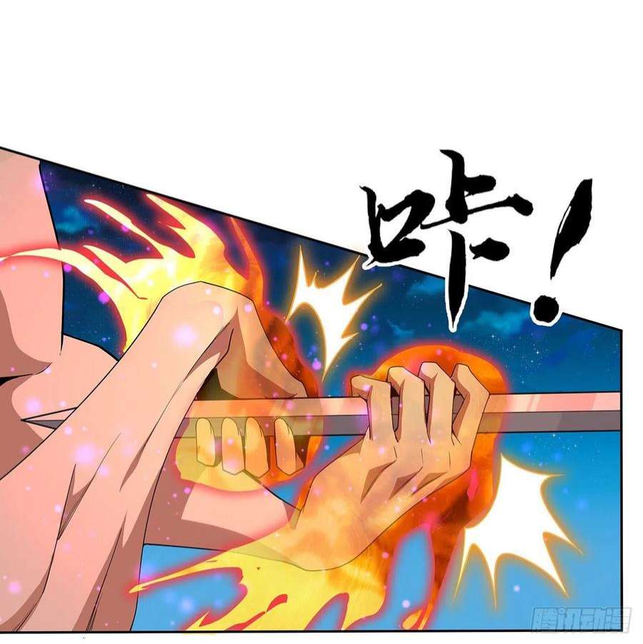 地球第一剑101话 师父没了上哪去找！