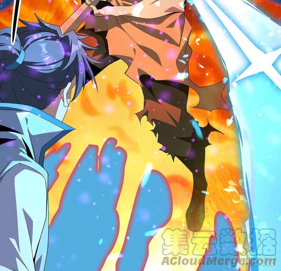 地球第一剑101话 师父没了上哪去找！