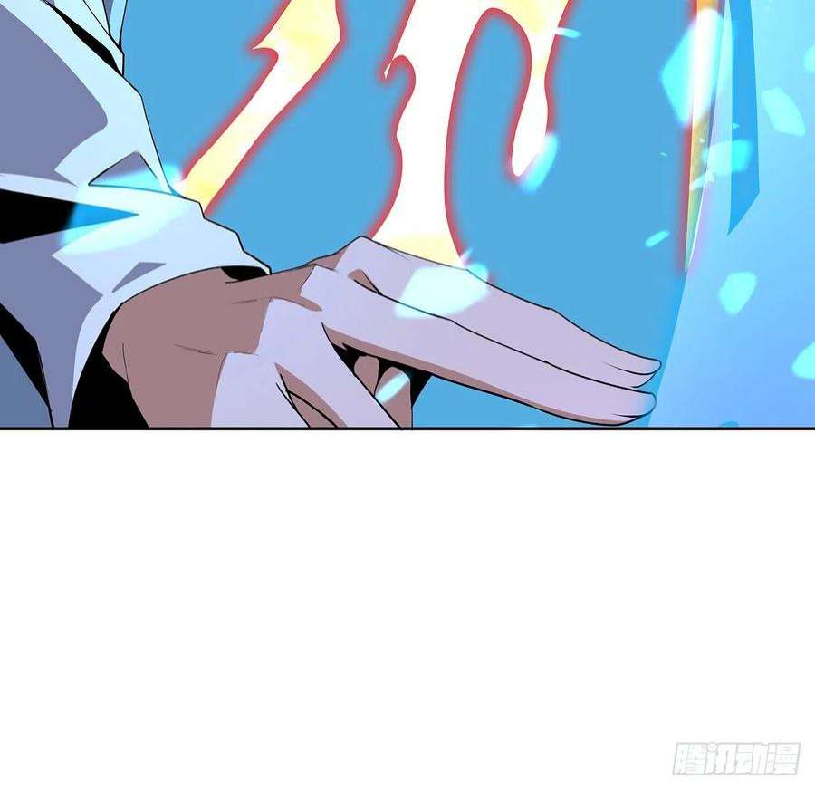 地球第一剑101话 师父没了上哪去找！