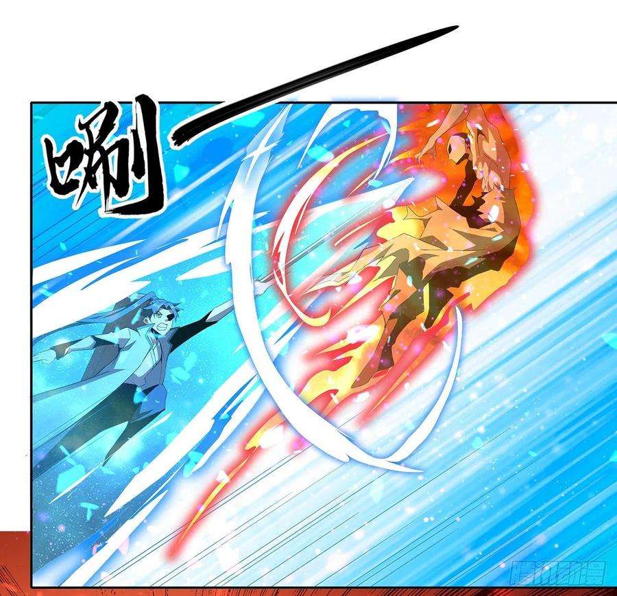 地球第一剑101话 师父没了上哪去找！