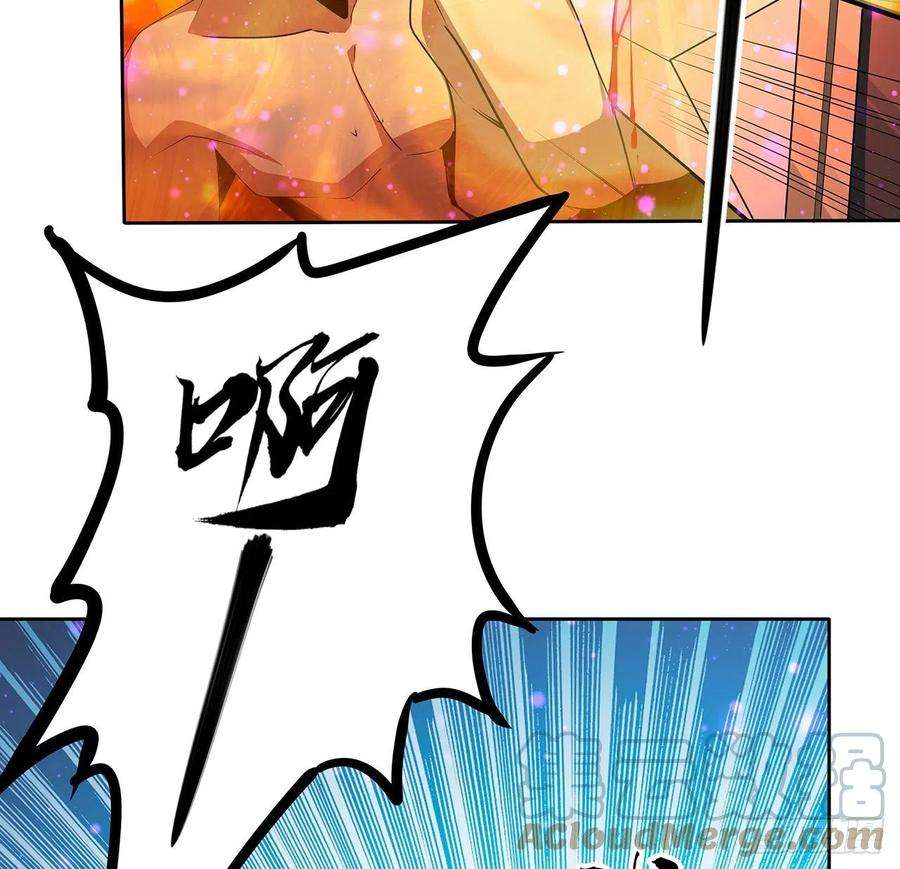 地球第一剑101话 师父没了上哪去找！