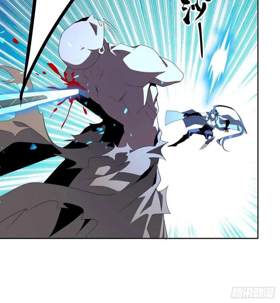 地球第一剑101话 师父没了上哪去找！