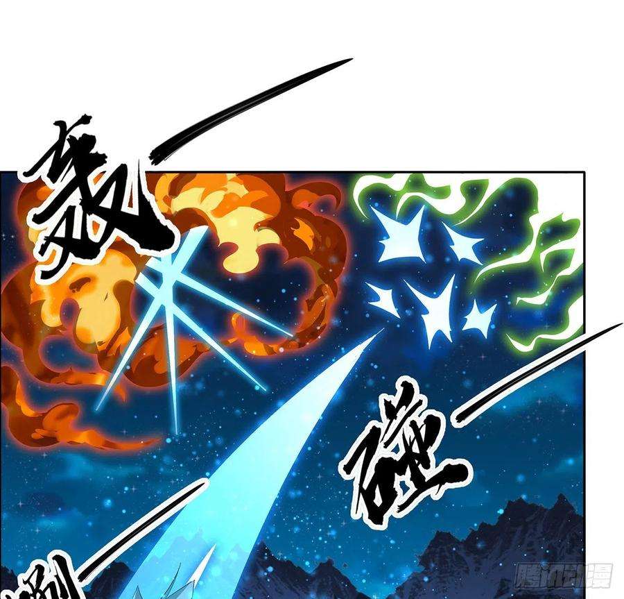 地球第一剑101话 师父没了上哪去找！