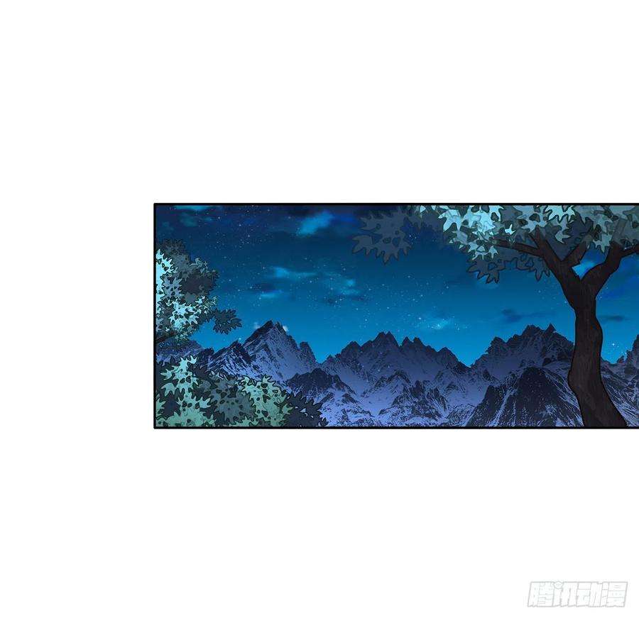 地球第一剑101话 师父没了上哪去找！