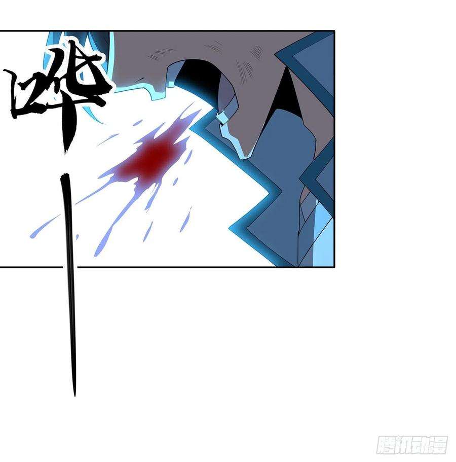 地球第一剑101话 师父没了上哪去找！