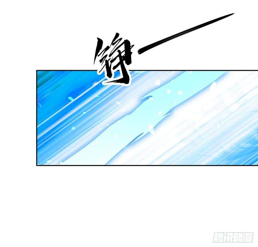 地球第一剑101话 师父没了上哪去找！