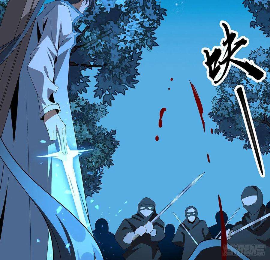 地球第一剑101话 师父没了上哪去找！