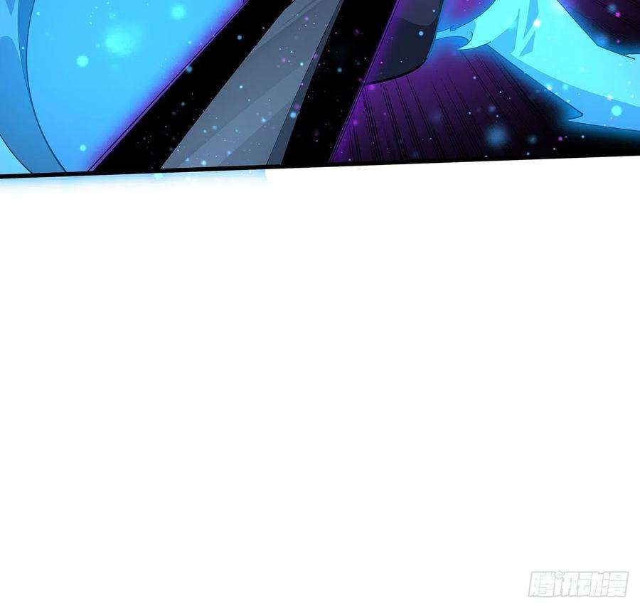 地球第一剑102话 绝对不放他们逃走