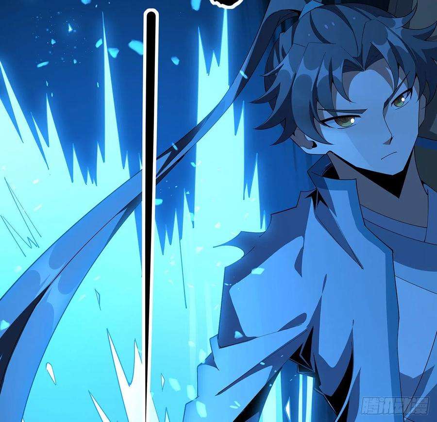 地球第一剑102话 绝对不放他们逃走