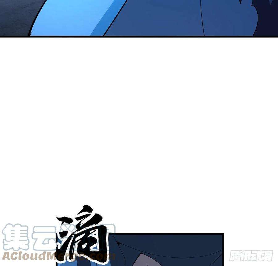 地球第一剑102话 绝对不放他们逃走