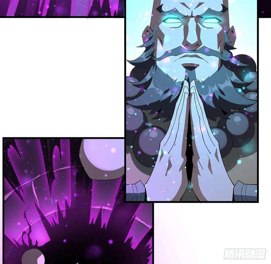 地球第一剑103话 我挺喜欢你的