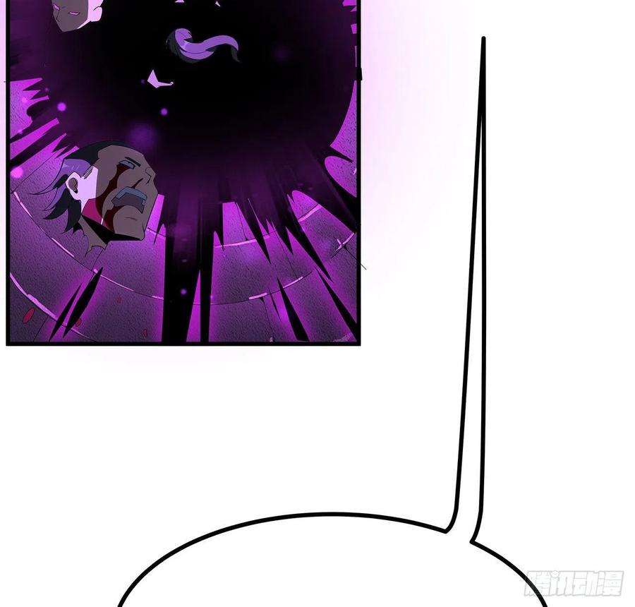 地球第一剑103话 我挺喜欢你的