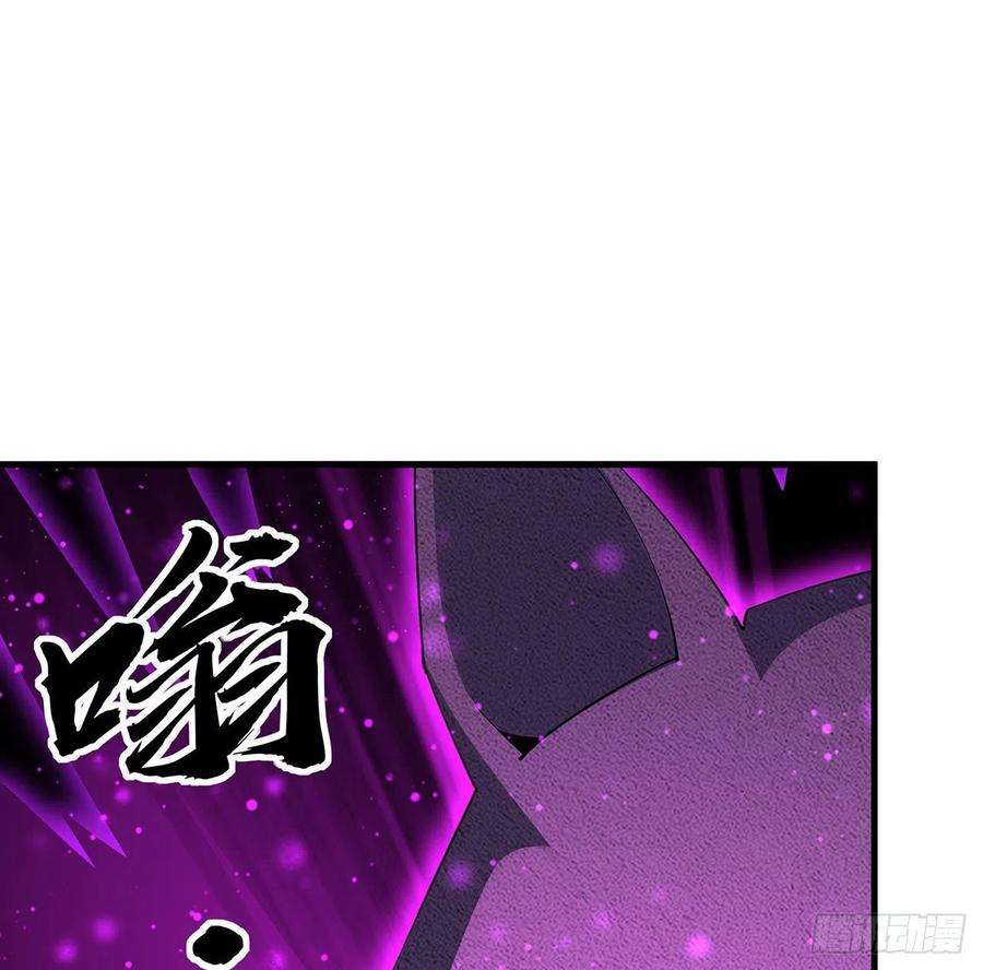 地球第一剑103话 我挺喜欢你的