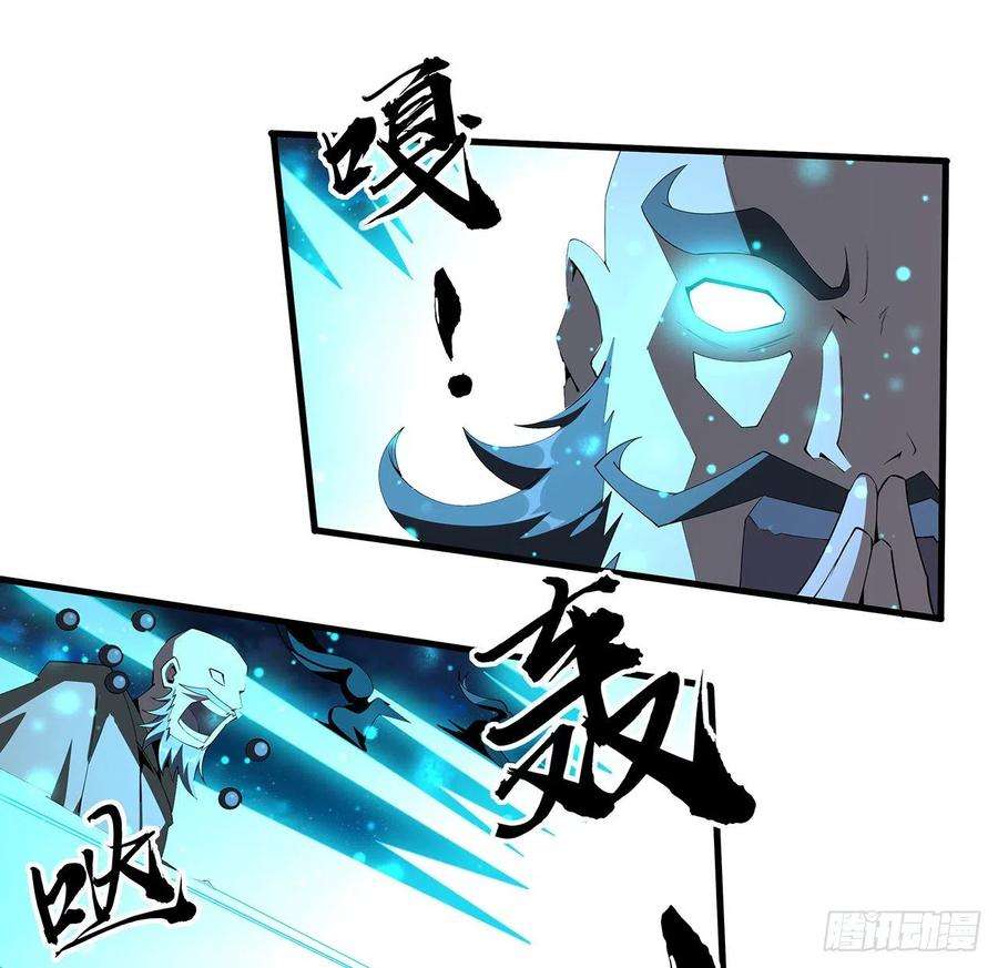 地球第一剑103话 我挺喜欢你的