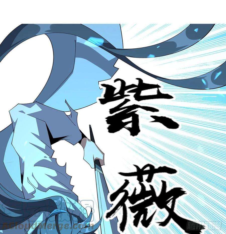 地球第一剑103话 我挺喜欢你的