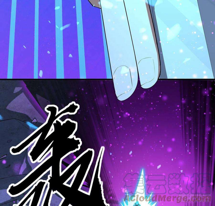 地球第一剑103话 我挺喜欢你的