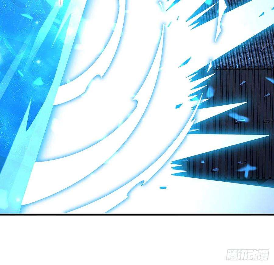 地球第一剑103话 我挺喜欢你的