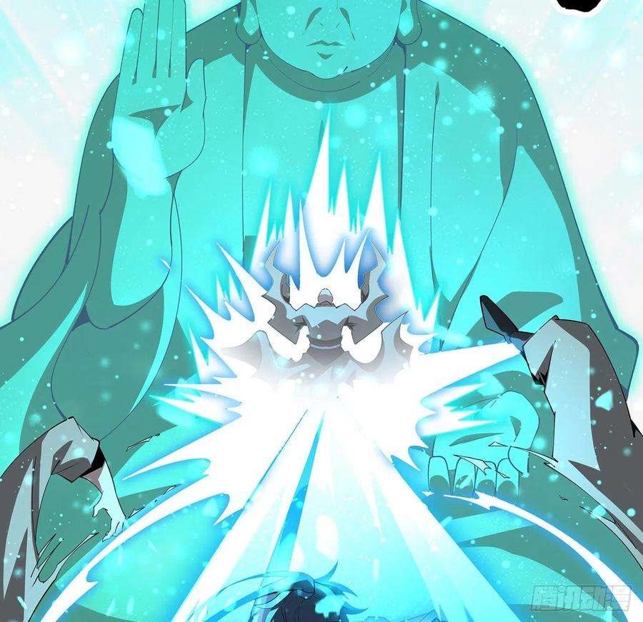 地球第一剑103话 我挺喜欢你的