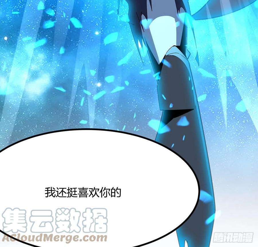 地球第一剑103话 我挺喜欢你的