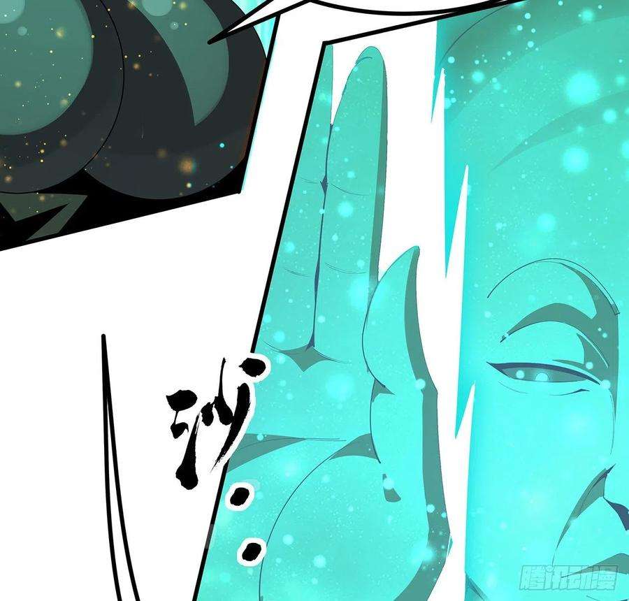 地球第一剑103话 我挺喜欢你的