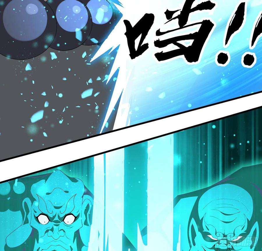 地球第一剑103话 我挺喜欢你的