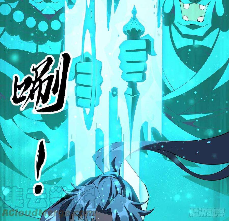 地球第一剑103话 我挺喜欢你的