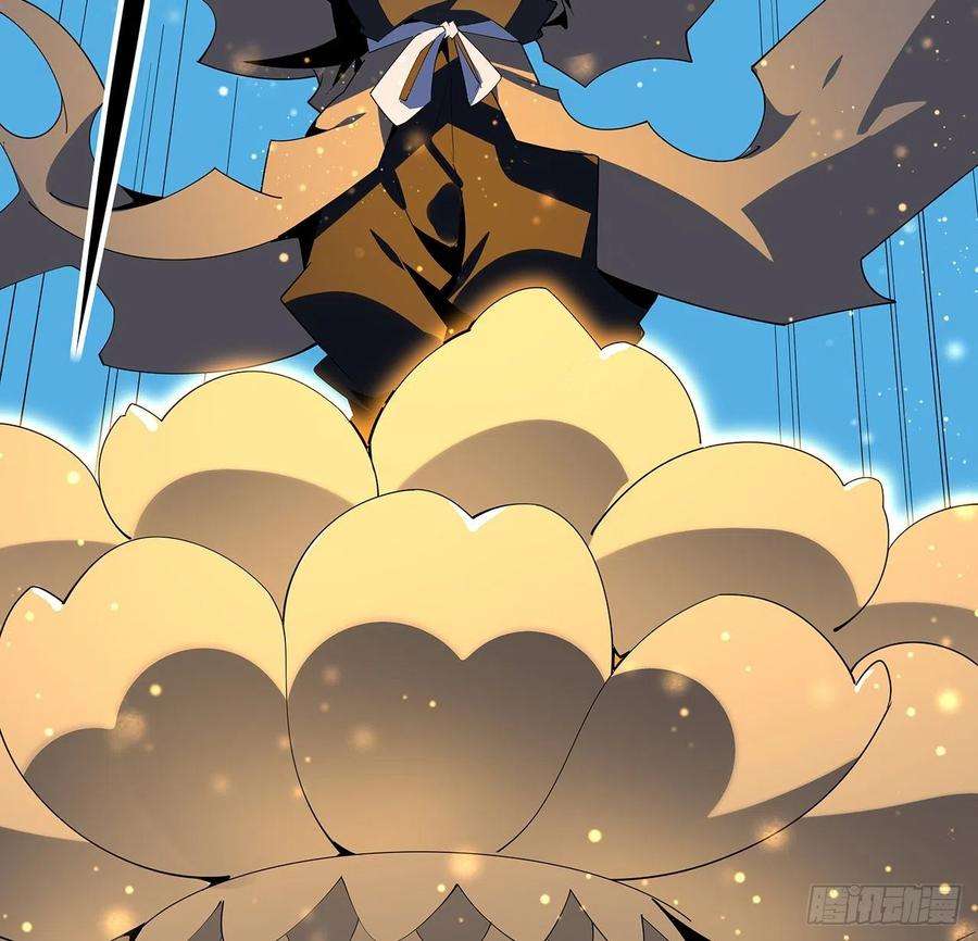 地球第一剑103话 我挺喜欢你的