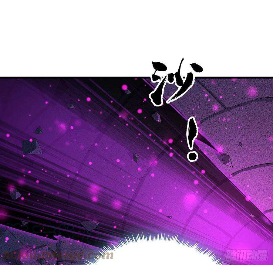 地球第一剑103话 我挺喜欢你的