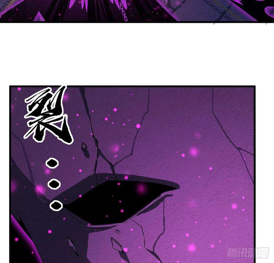 地球第一剑103话 我挺喜欢你的