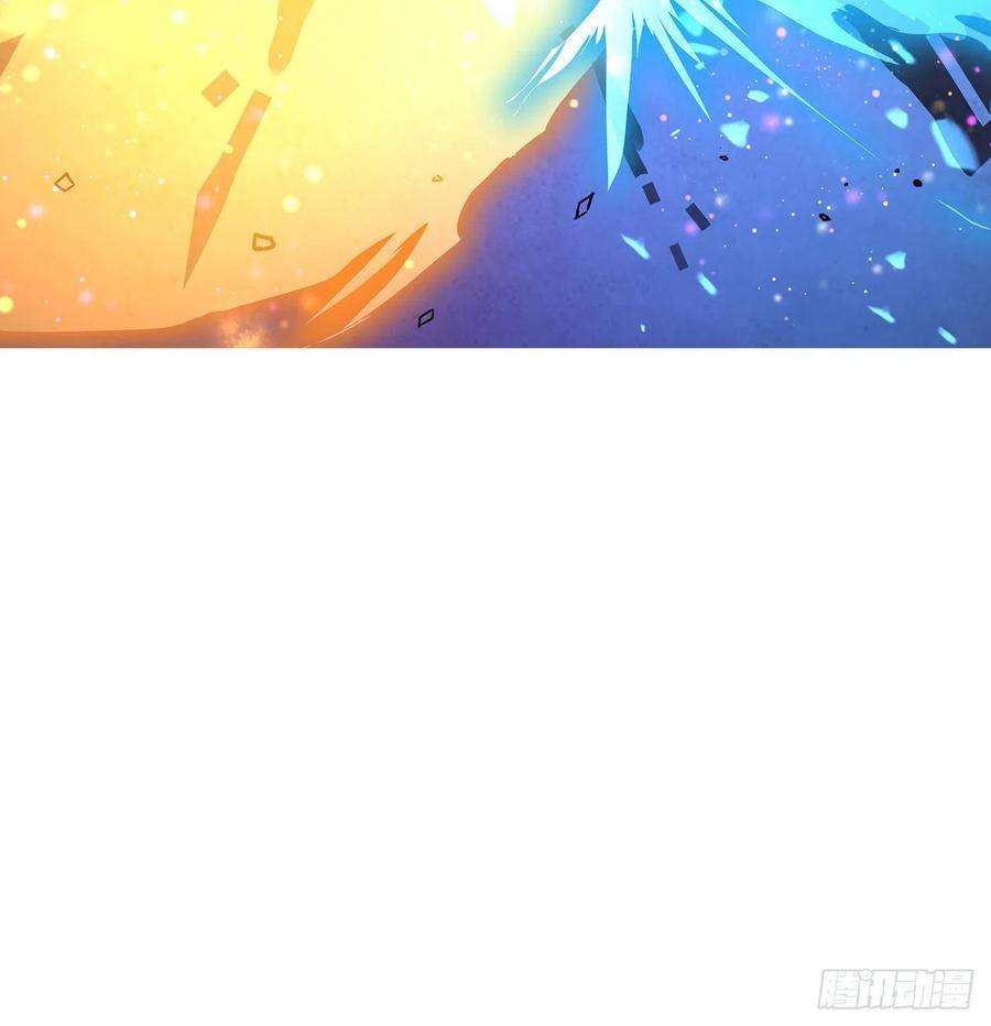 地球第一剑103话 我挺喜欢你的