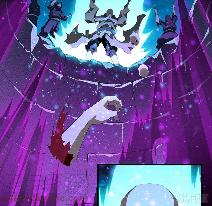 地球第一剑103话 我挺喜欢你的