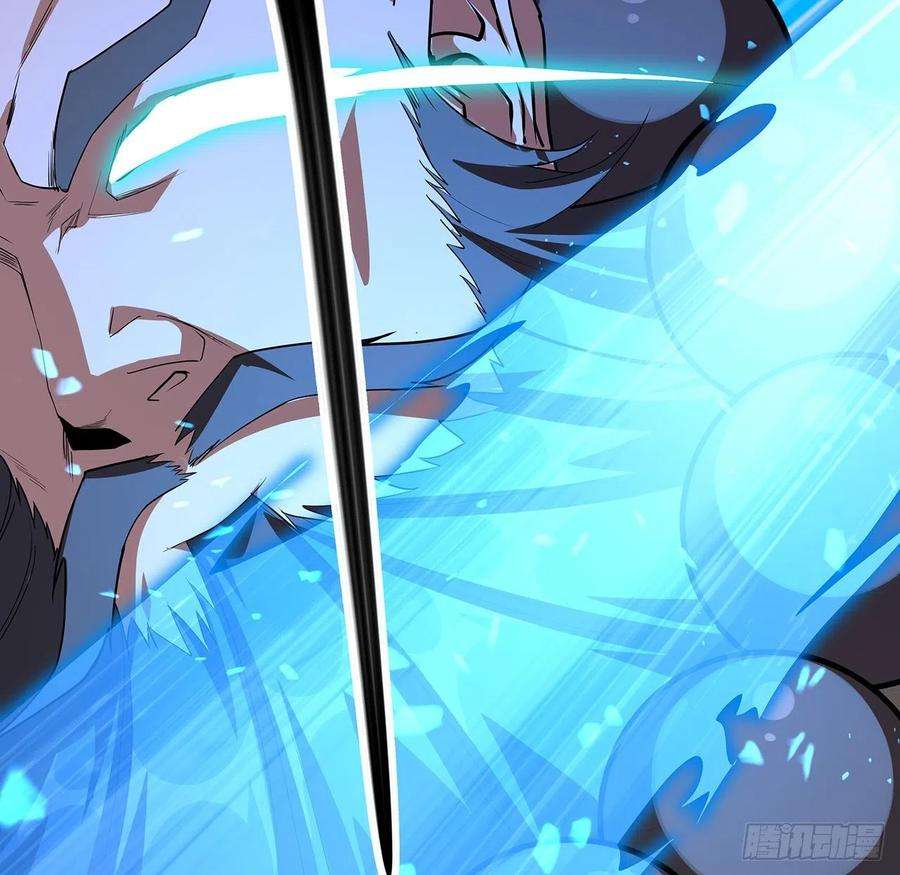 地球第一剑104话 你凭什么跟我换命