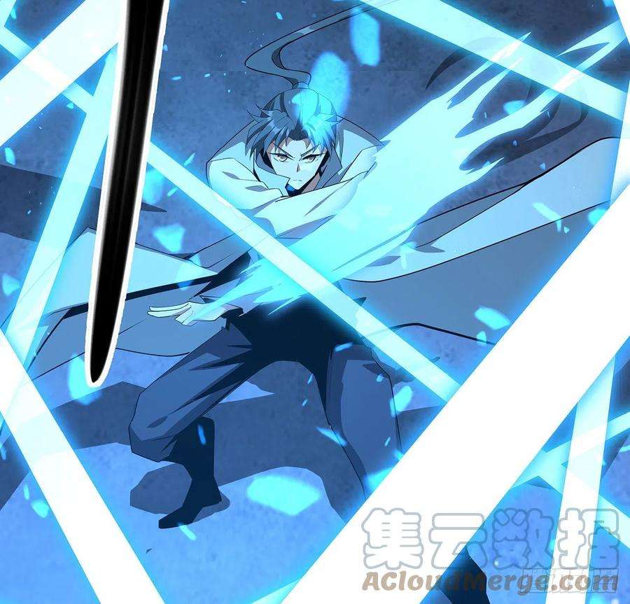 地球第一剑104话 你凭什么跟我换命