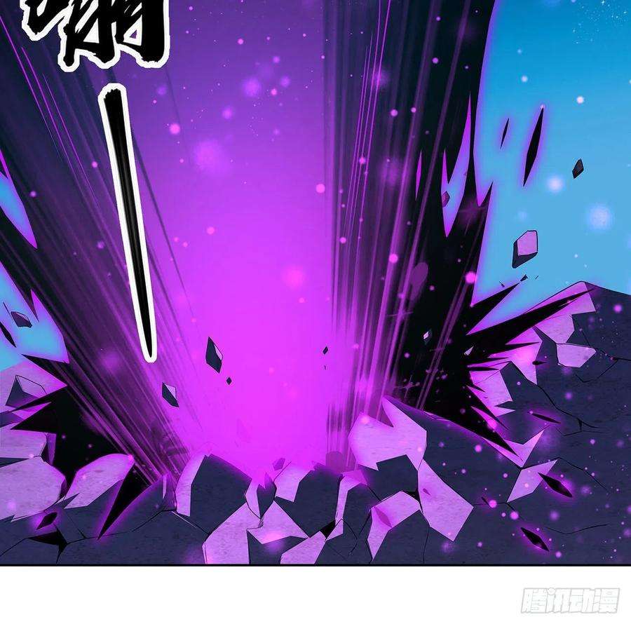 地球第一剑104话 你凭什么跟我换命