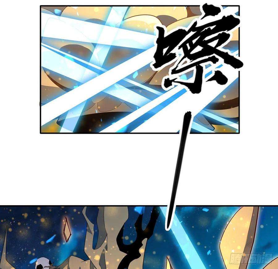 地球第一剑104话 你凭什么跟我换命