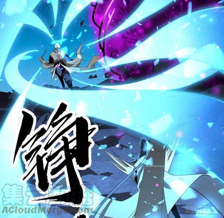 地球第一剑104话 你凭什么跟我换命