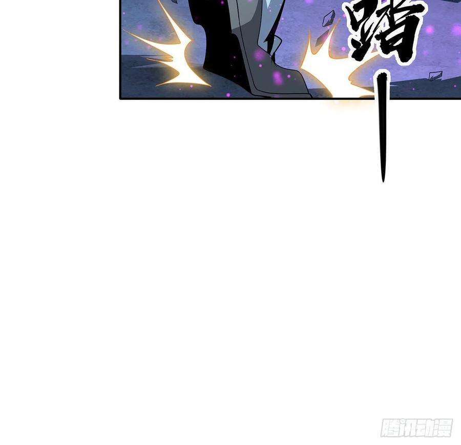 地球第一剑104话 你凭什么跟我换命