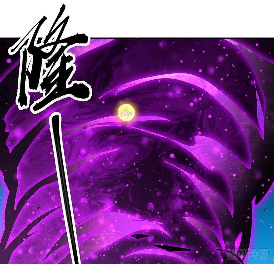 地球第一剑104话 你凭什么跟我换命