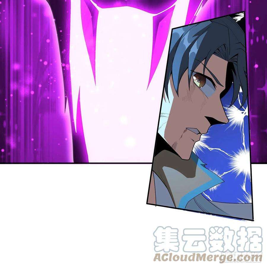 地球第一剑104话 你凭什么跟我换命