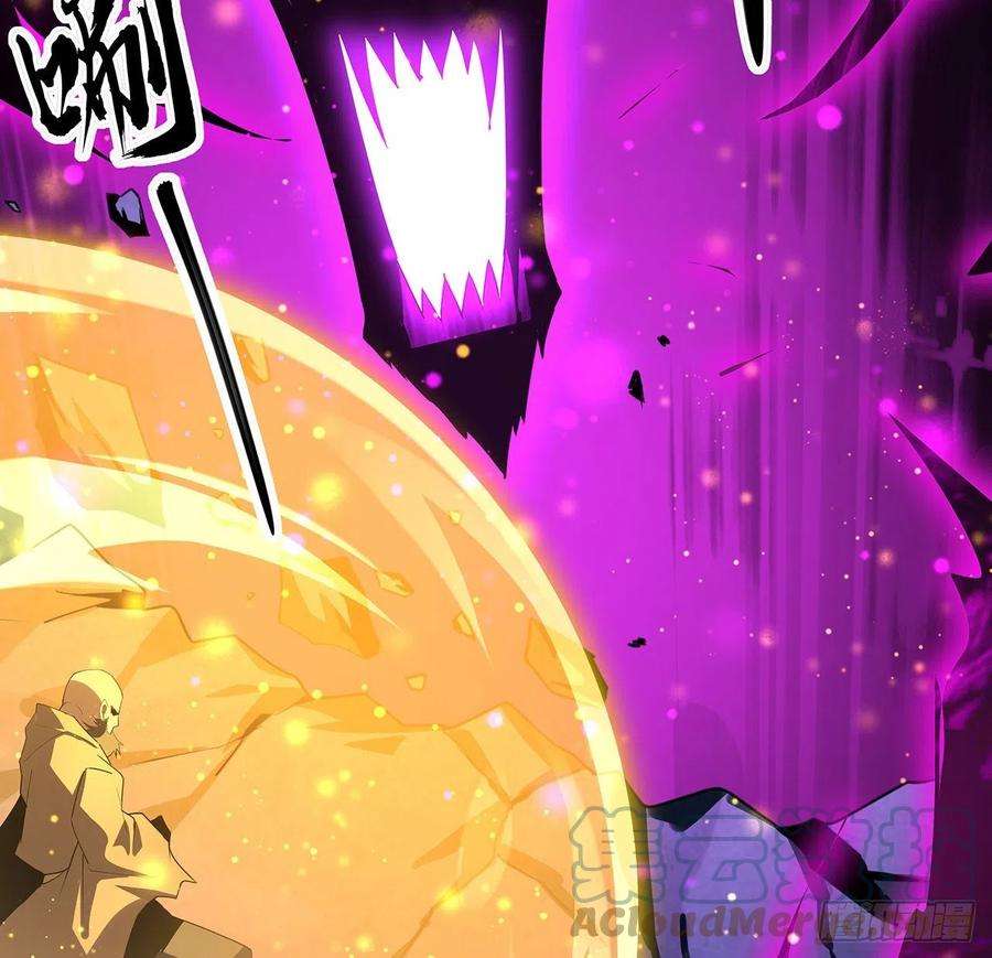 地球第一剑104话 你凭什么跟我换命