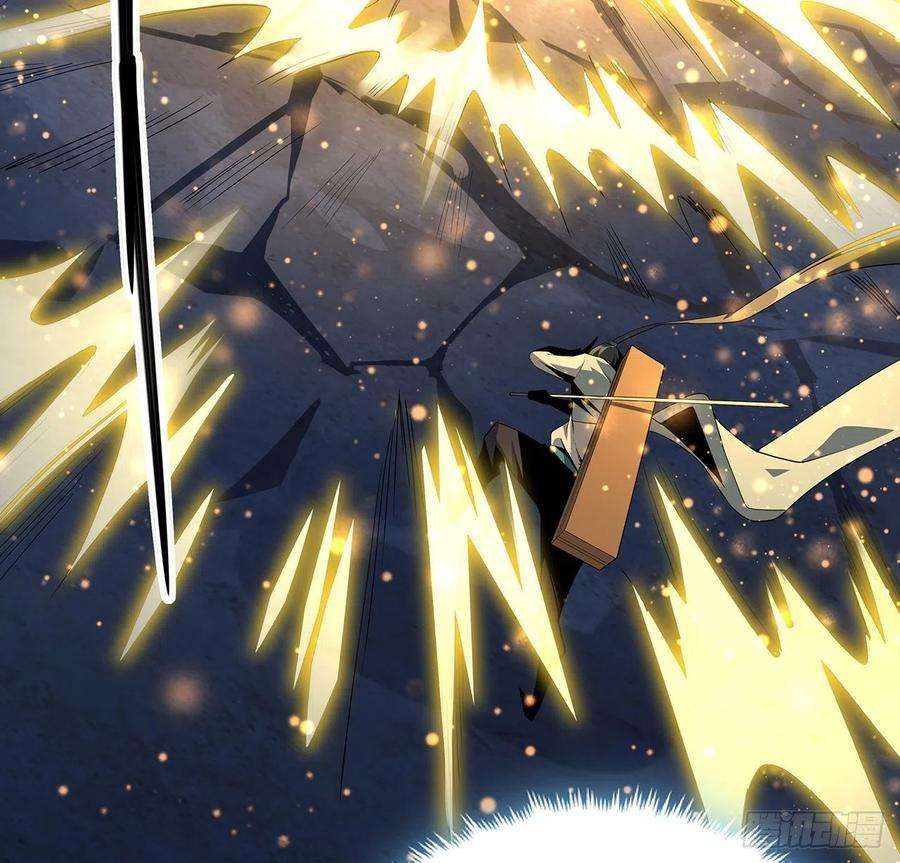 地球第一剑104话 你凭什么跟我换命