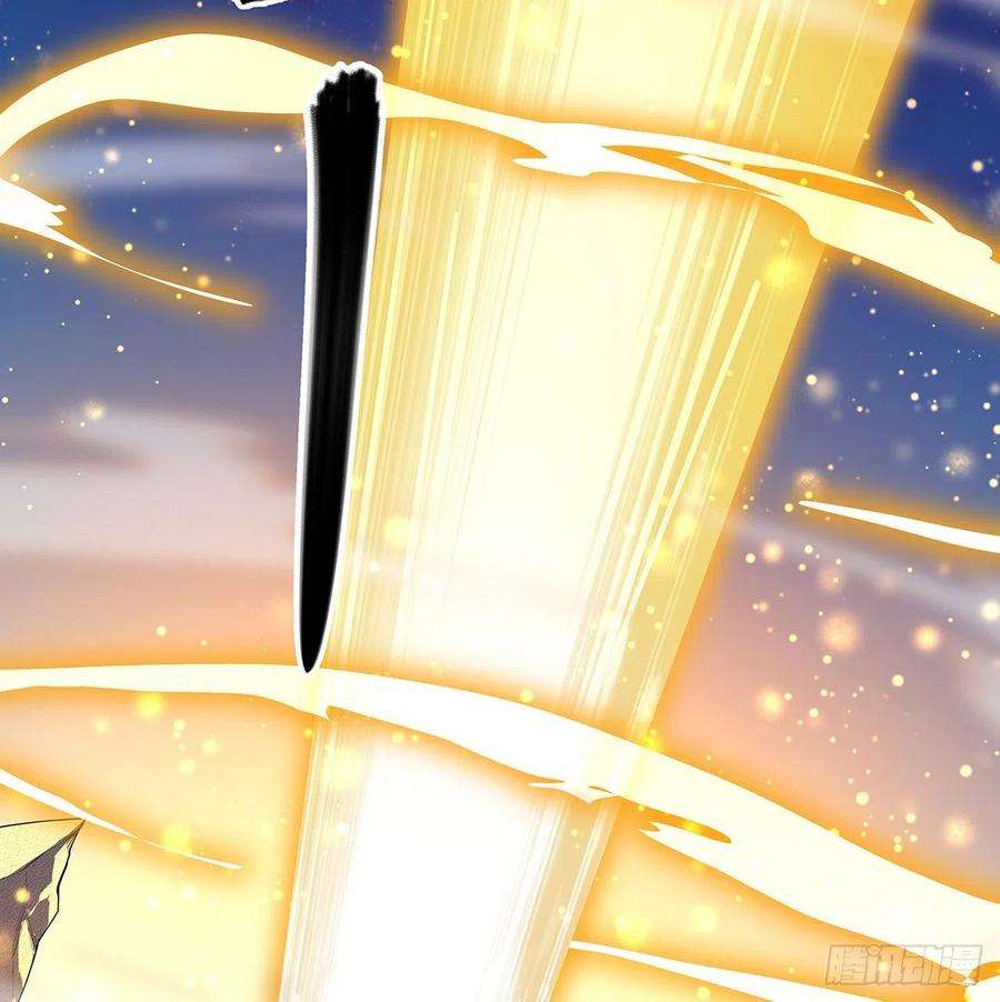 地球第一剑104话 你凭什么跟我换命