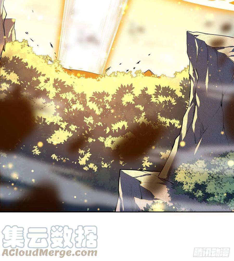 地球第一剑104话 你凭什么跟我换命