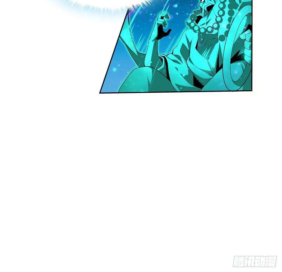 地球第一剑104话 你凭什么跟我换命