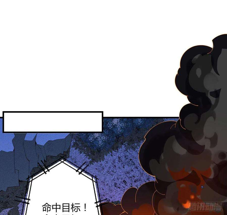 地球第一剑105话 你才是妖魔！