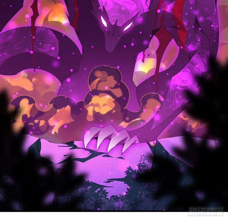 地球第一剑105话 你才是妖魔！