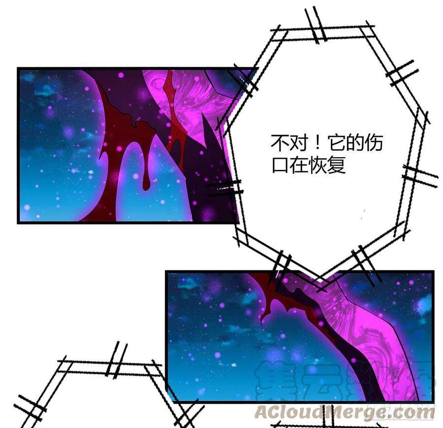 地球第一剑105话 你才是妖魔！