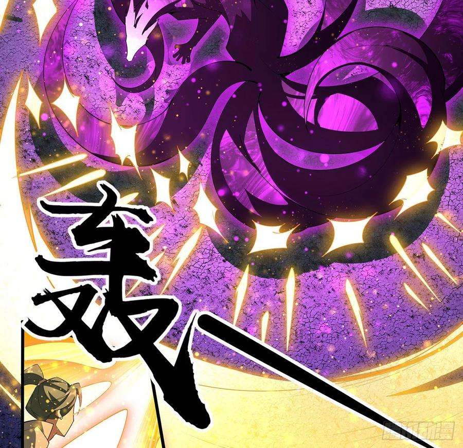 地球第一剑105话 你才是妖魔！