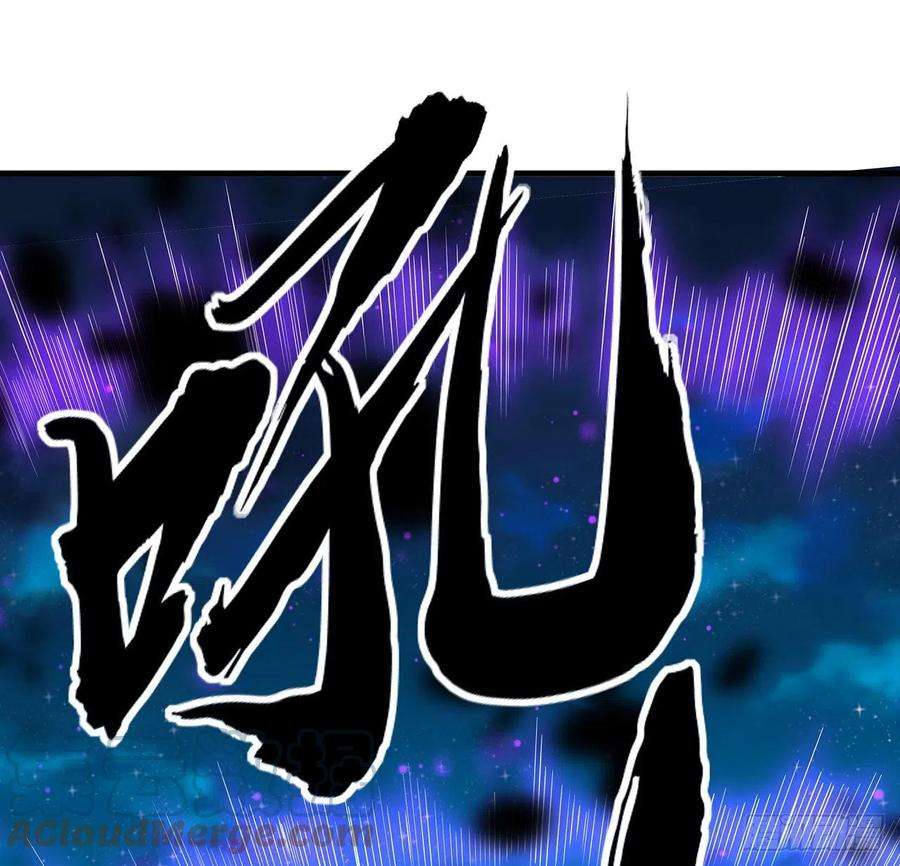 地球第一剑105话 你才是妖魔！